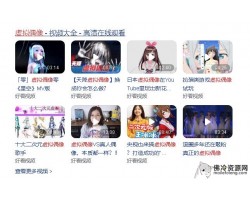 虚拟偶像，“钱途”几何