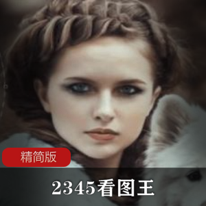 2345看图王v10.5.0.9364精简版