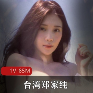 鸡排妹有尺度作品集：真正闪现，粉丝支持，无遮挡