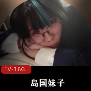 岛国新资源：妹子男主菊诱惑力视频一小时半