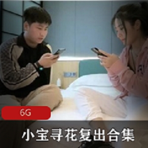 高贵典雅！女高管黑色外套短发资源，6G视频等你来观赏！