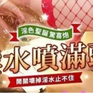 Arielbb火爆人气美女完整合集震撼上线