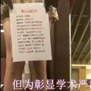 网盘援器学会5部视频合集体积未标青涩带水
