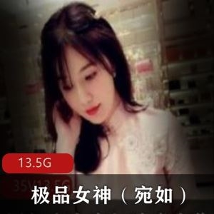 宛如私拍自拍合集52部1.2G高颜值身材优质绝美